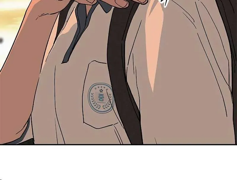 Read In Between EN Manga Online