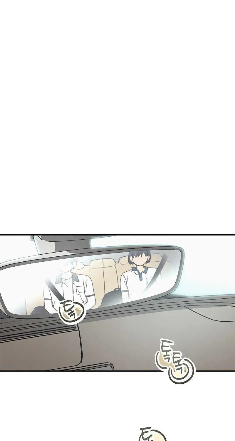 Read In Between EN Manga Online