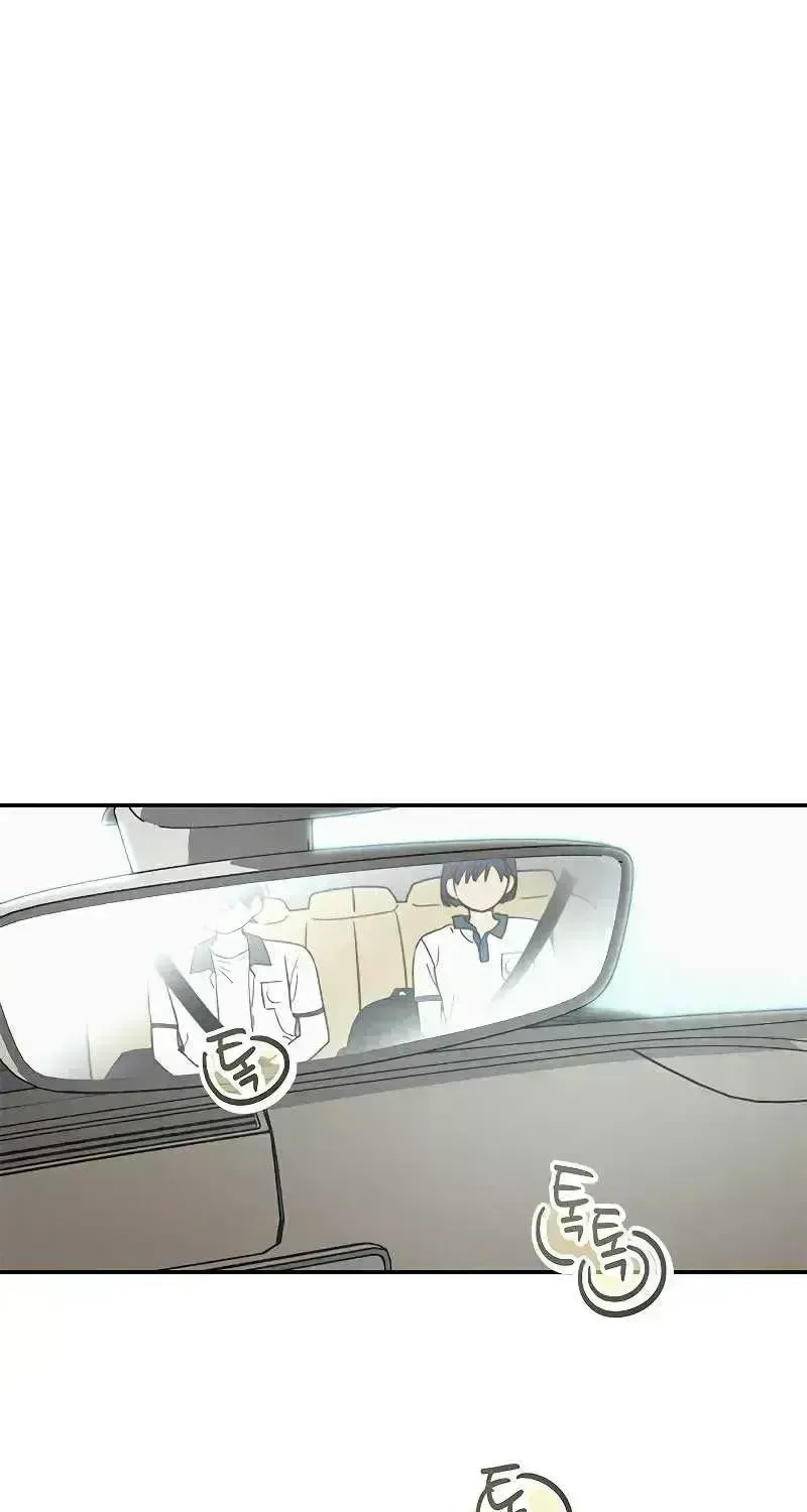 Read In Between EN Manga Online