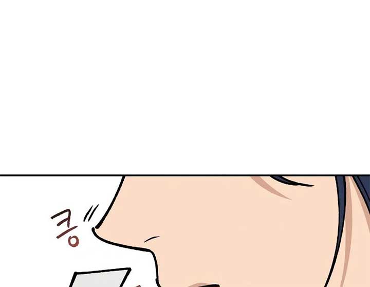 Read In Between EN Manga Online