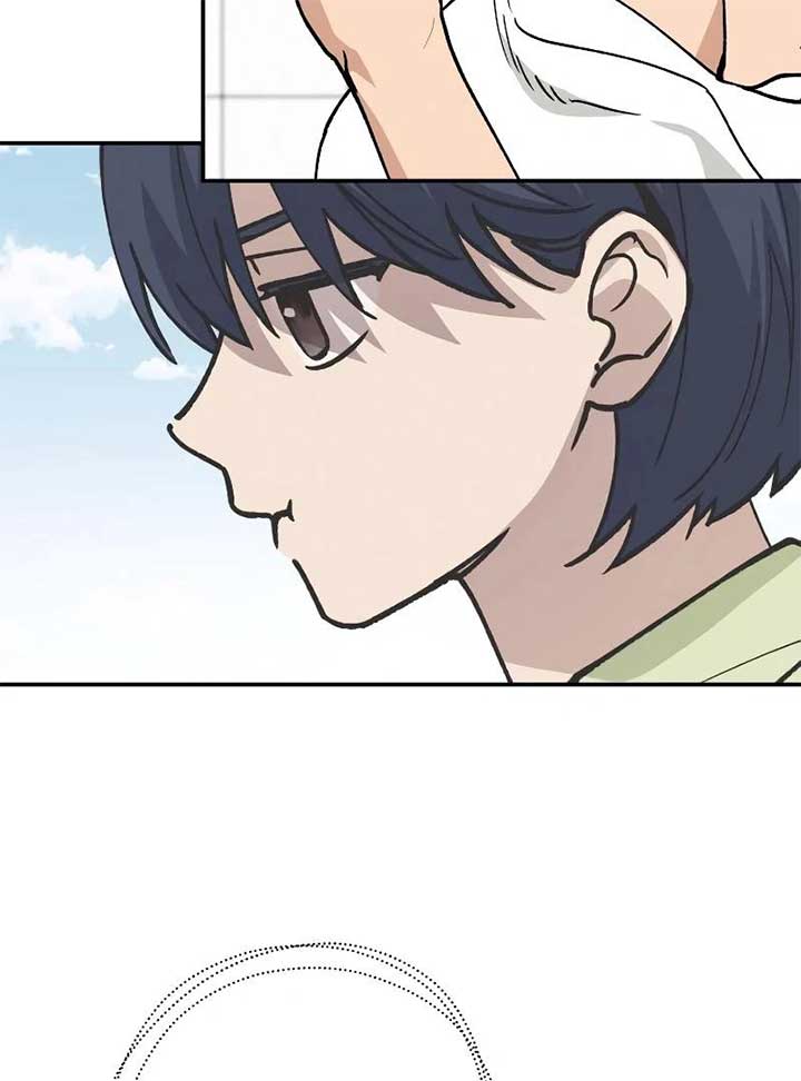 Read In Between EN Manga Online