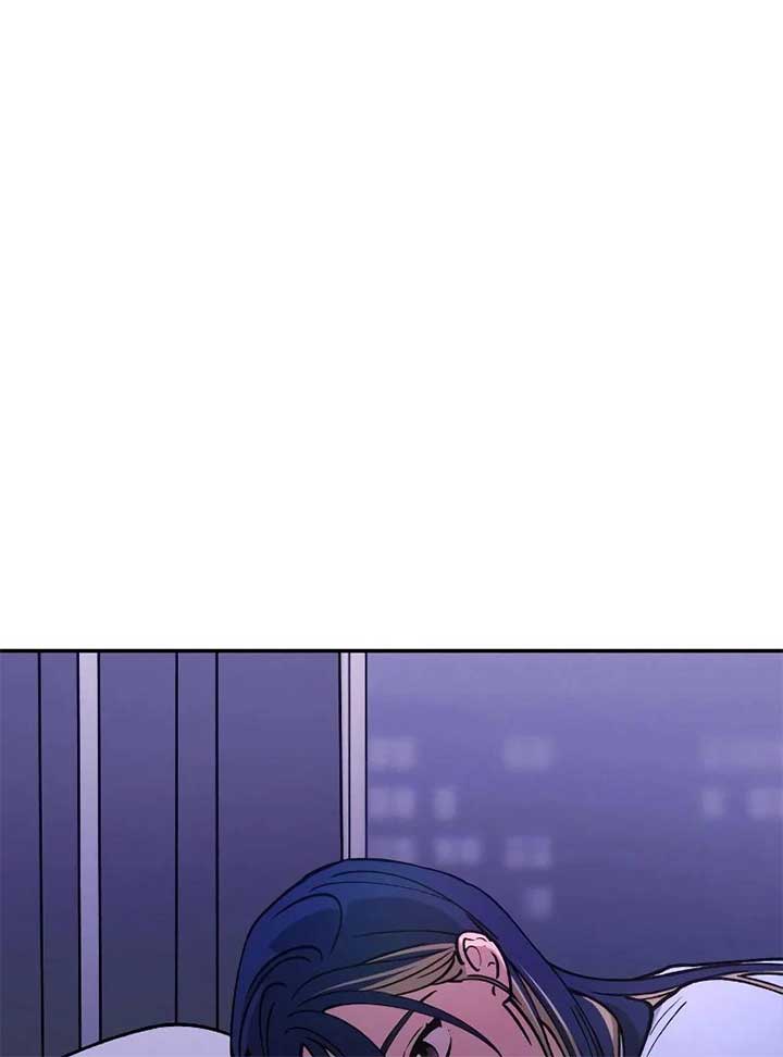 Read In Between EN Manga Online