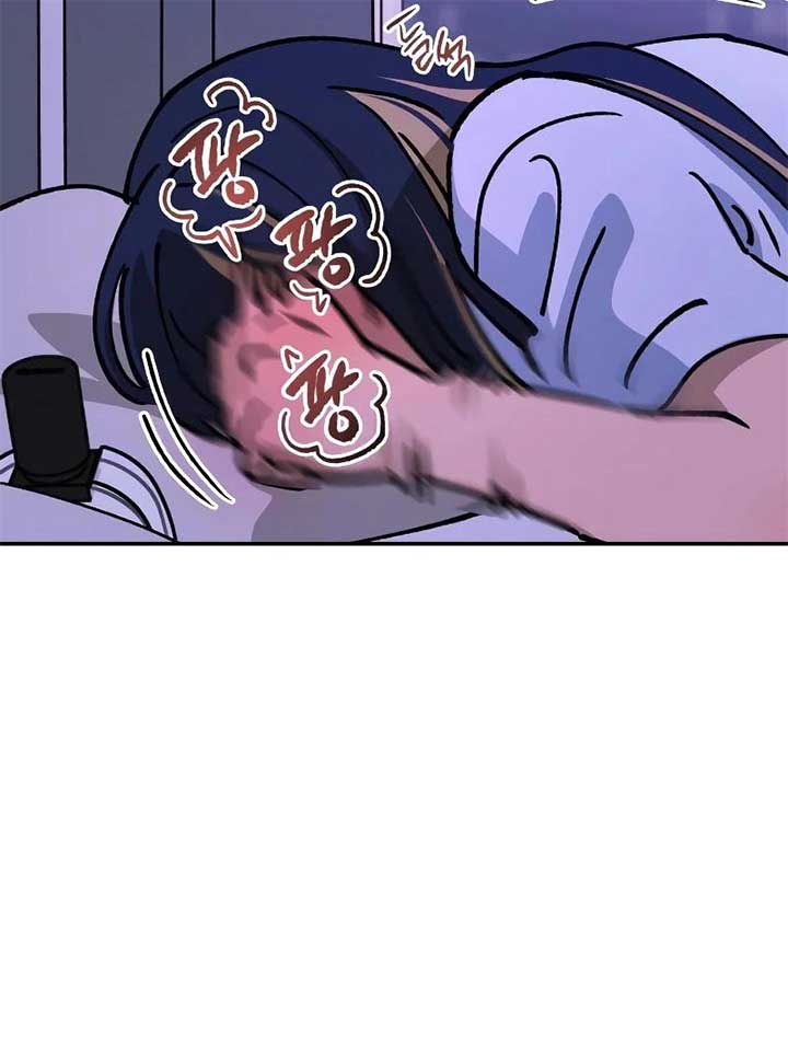 Read In Between EN Manga Online