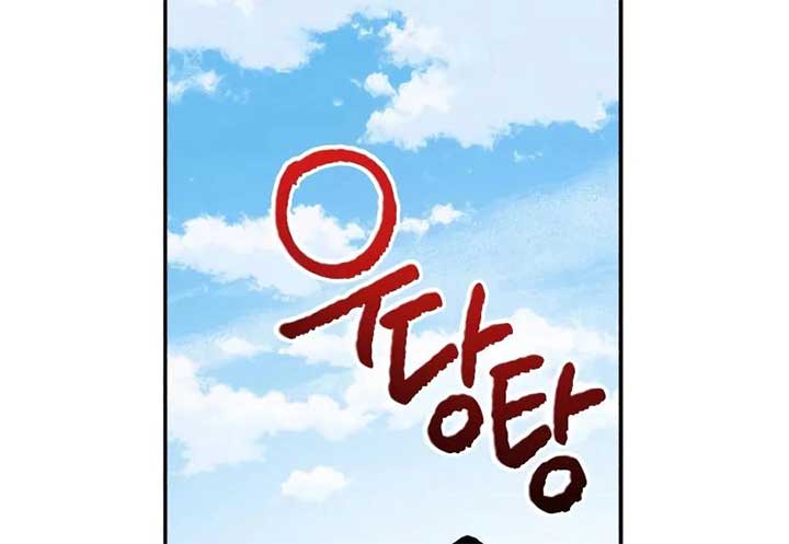 Read In Between EN Manga Online