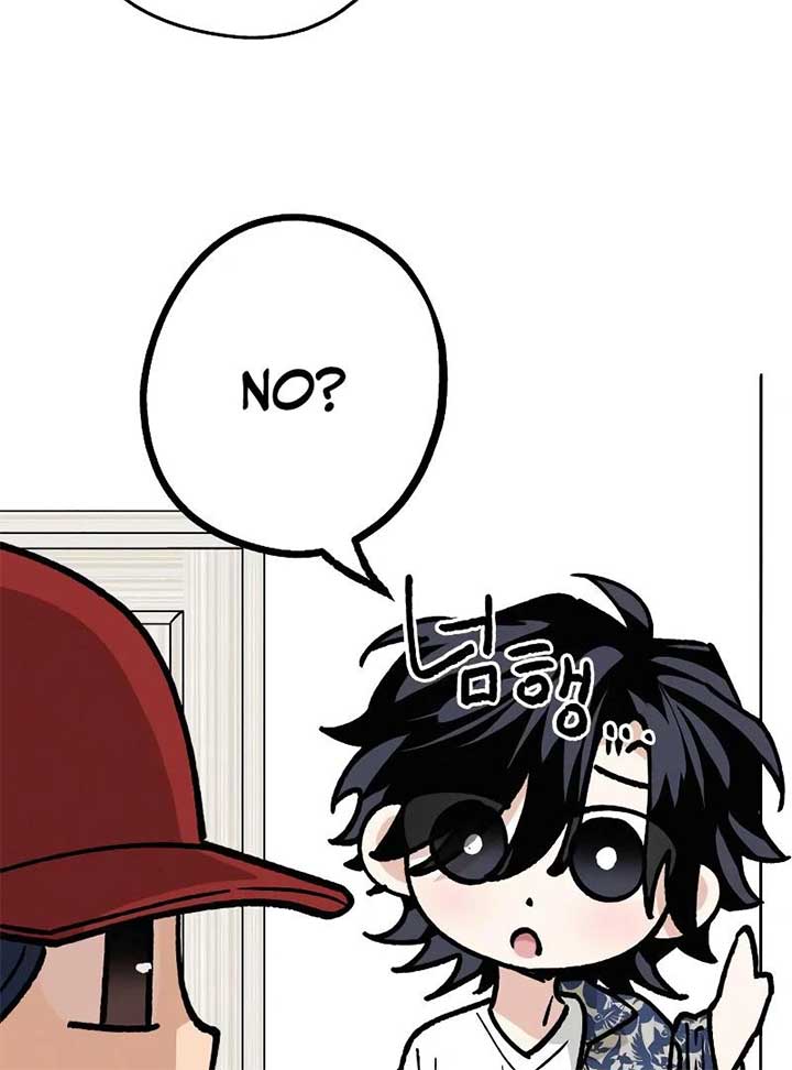 Read In Between EN Manga Online