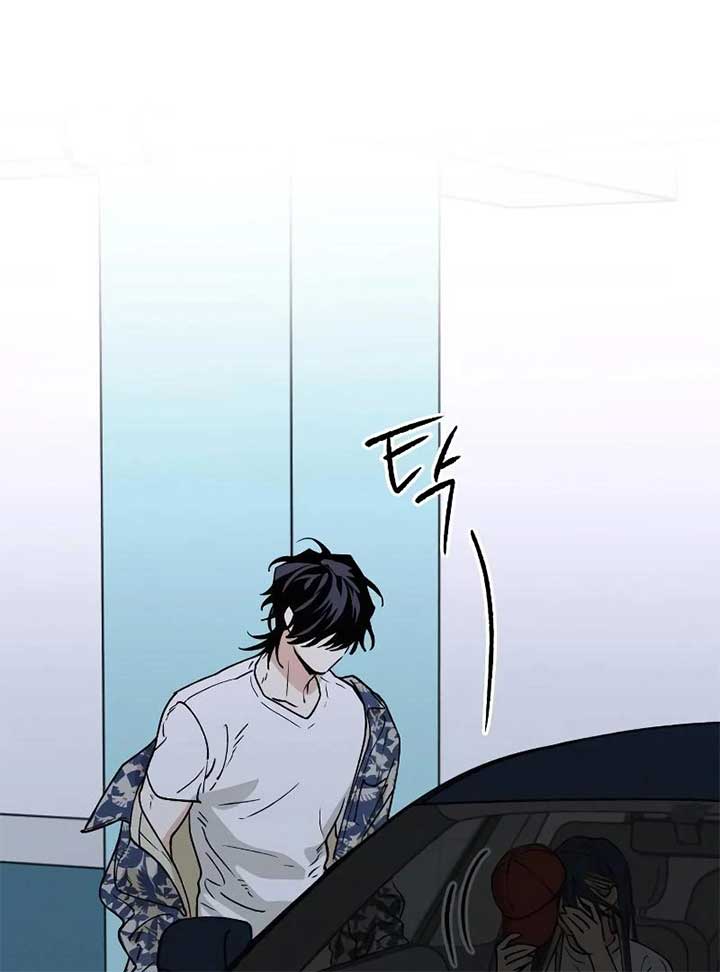 Read In Between EN Manga Online