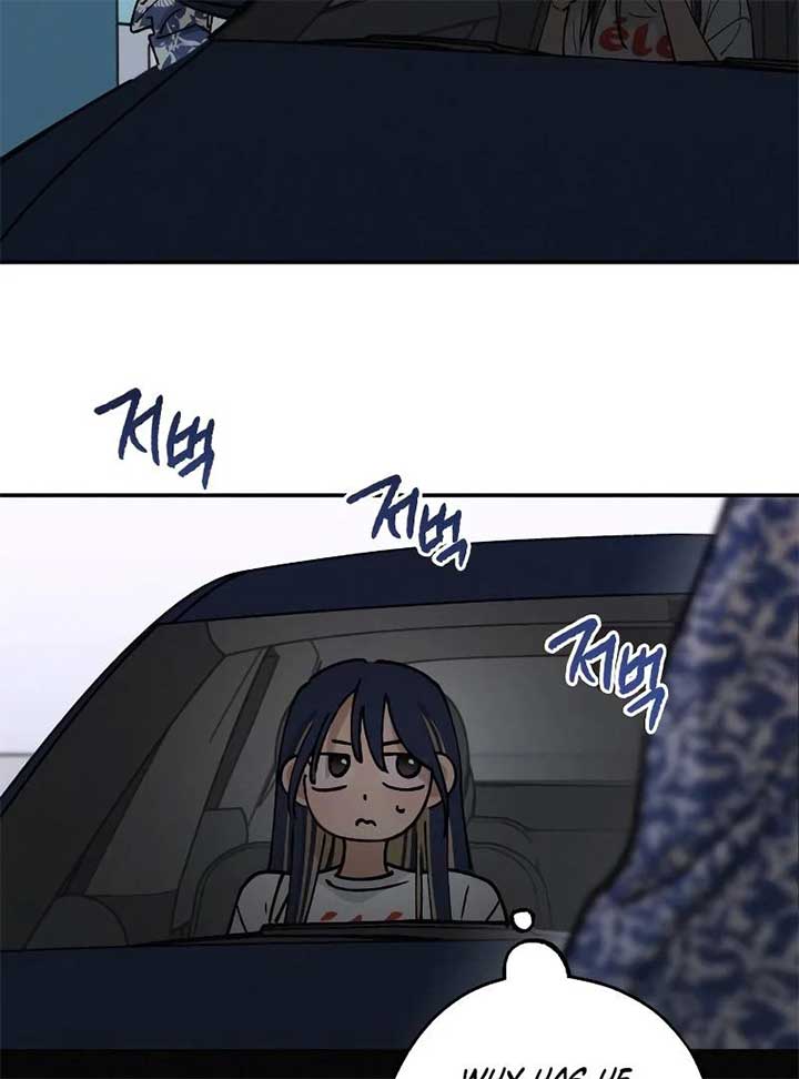 Read In Between EN Manga Online