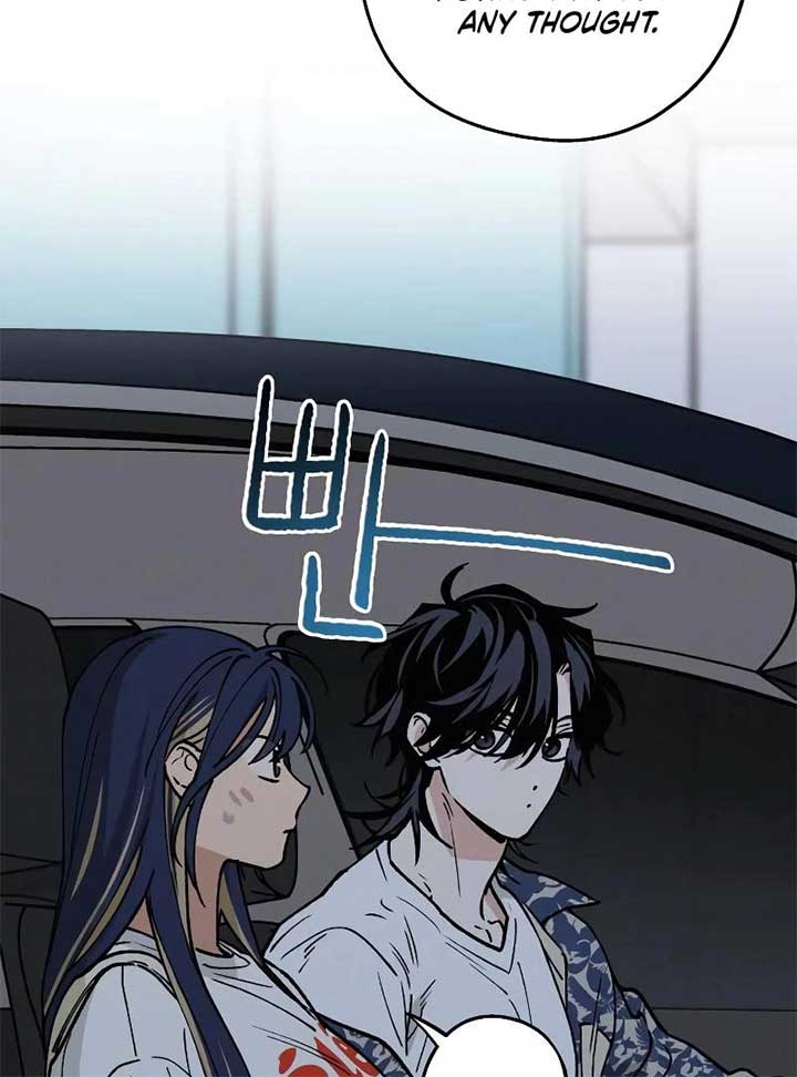 Read In Between EN Manga Online