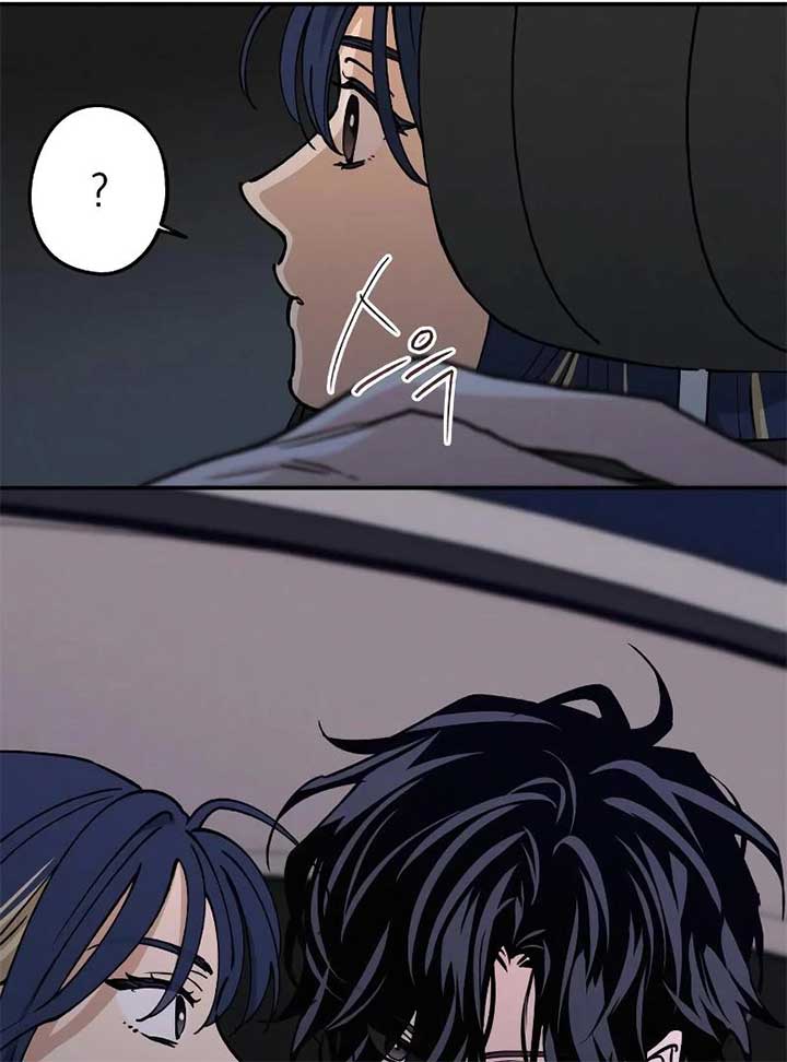 Read In Between EN Manga Online