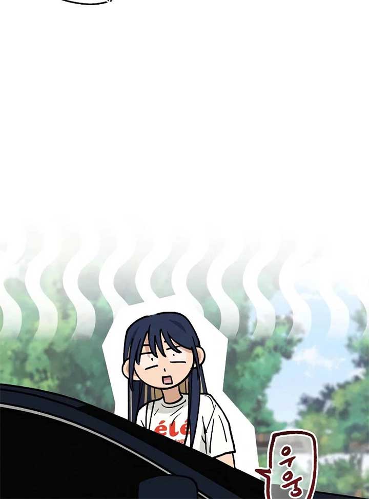 Read In Between EN Manga Online