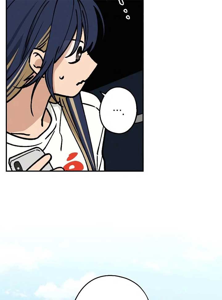 Read In Between EN Manga Online