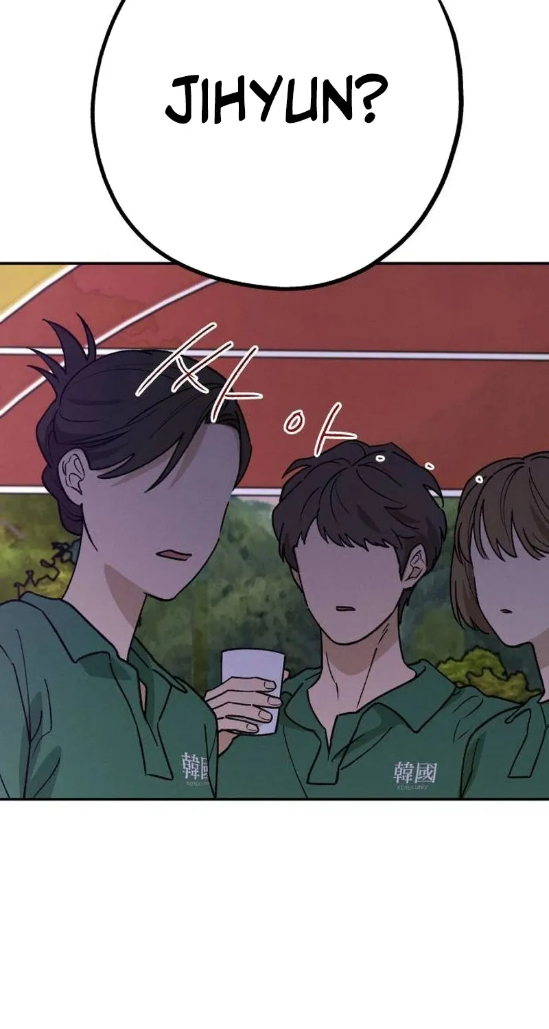 Read In Between EN Manga Online