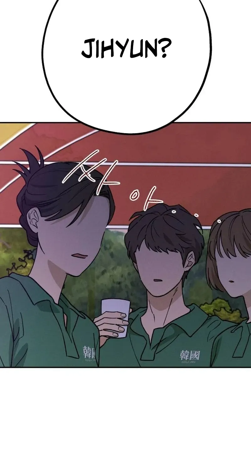 Read In Between EN Manga Online