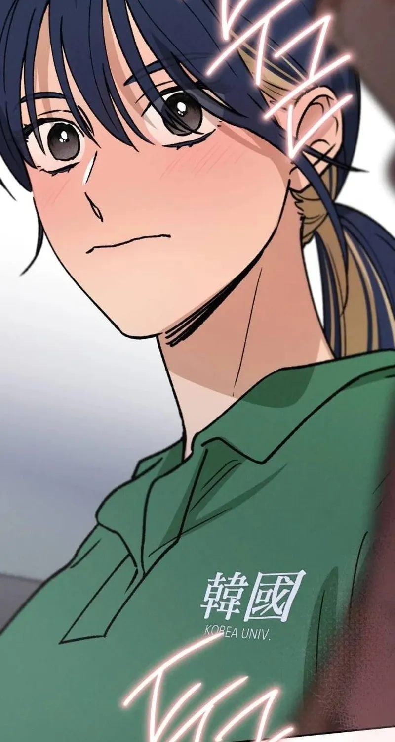 Read In Between EN Manga Online