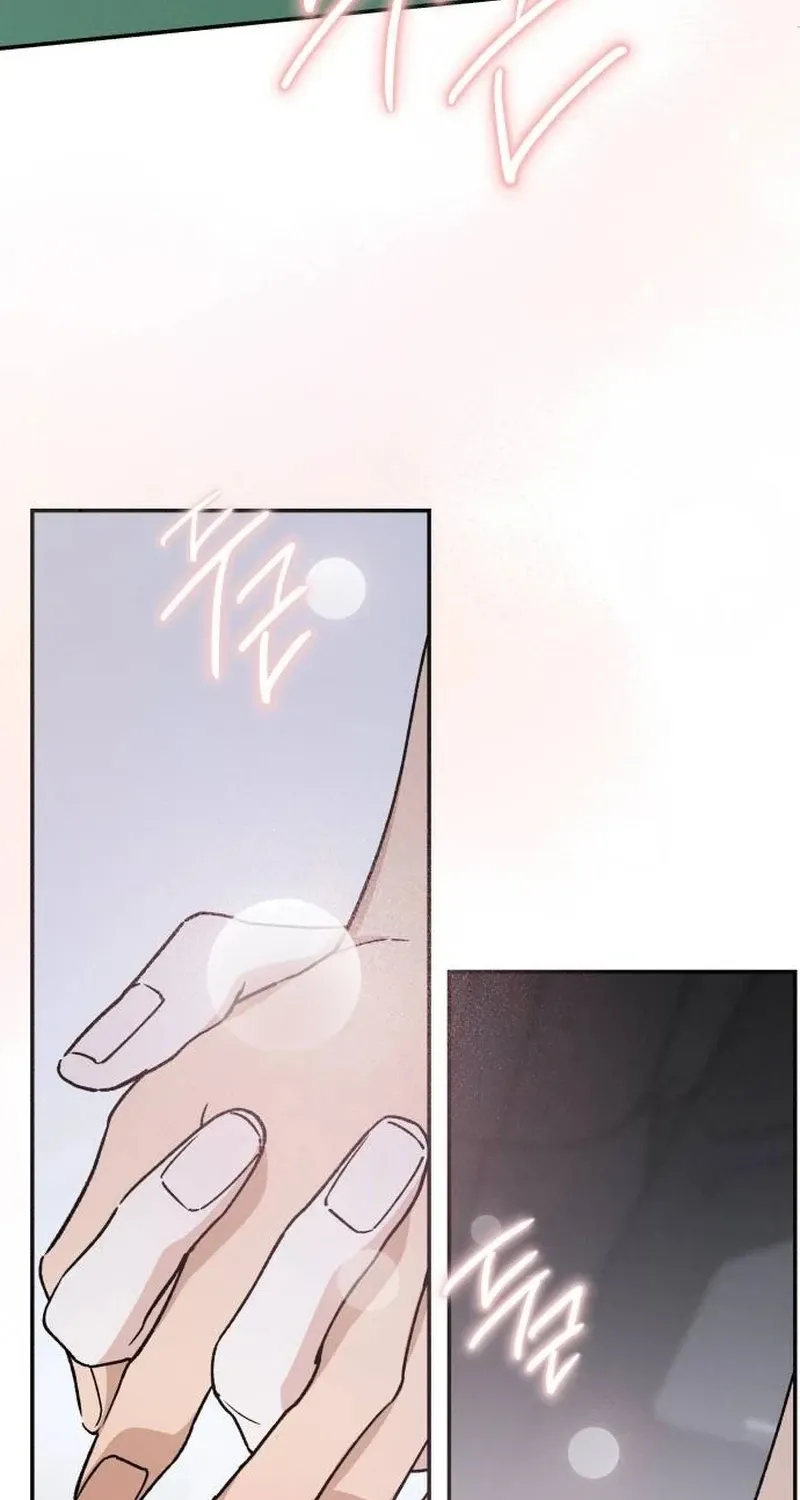 Read In Between EN Manga Online