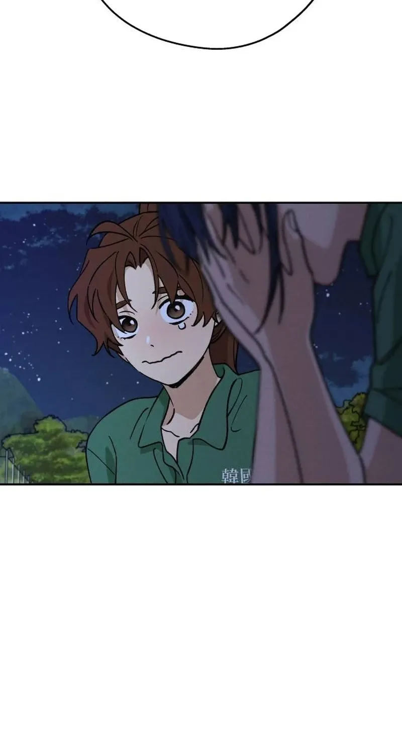 Read In Between EN Manga Online