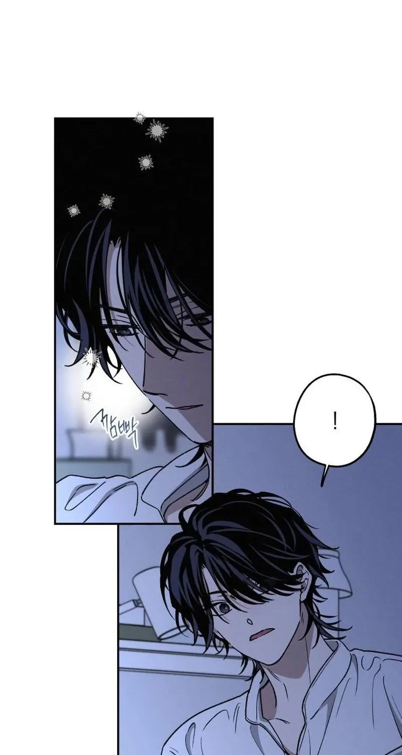 Read In Between EN Manga Online