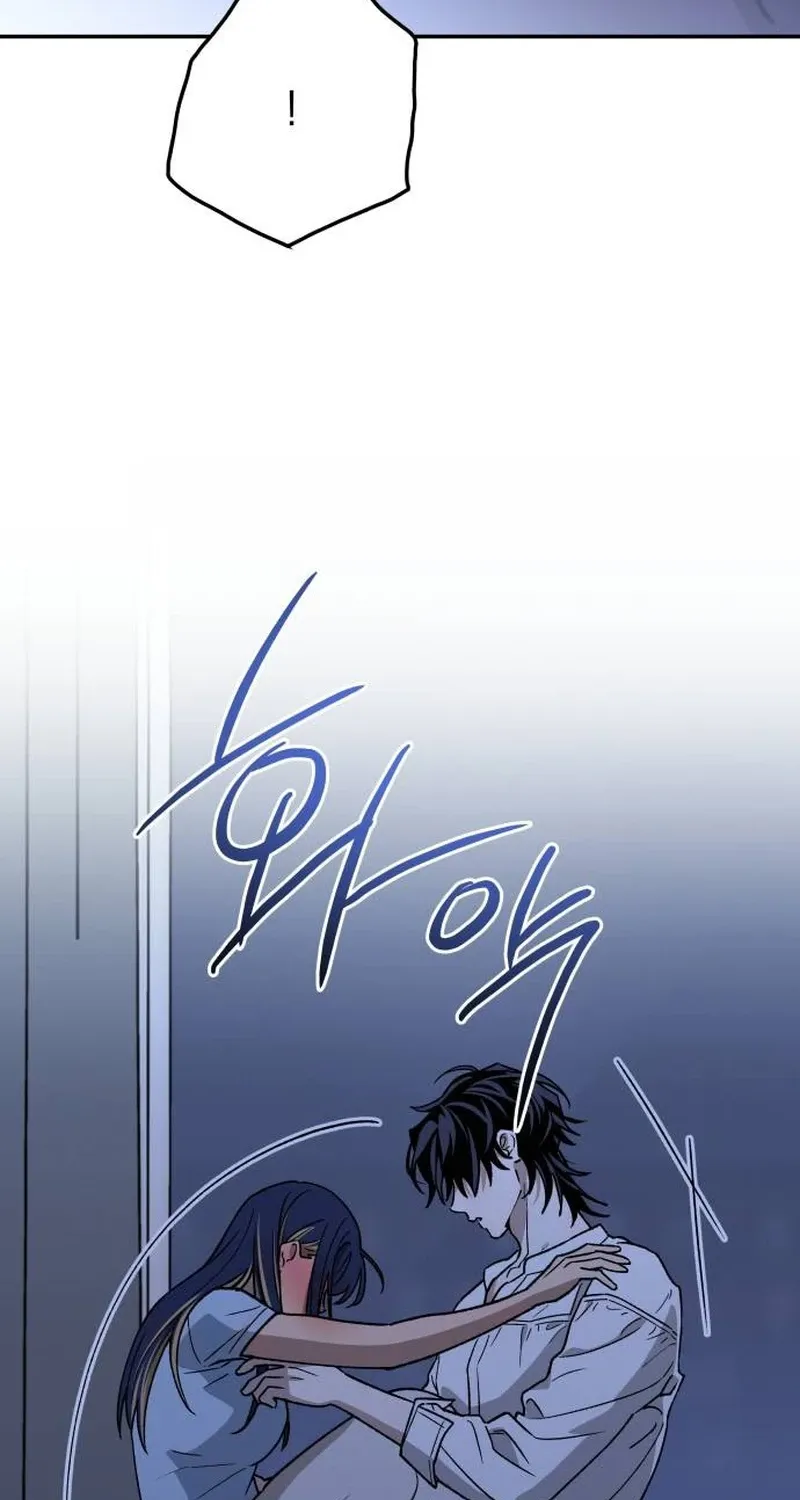 Read In Between EN Manga Online