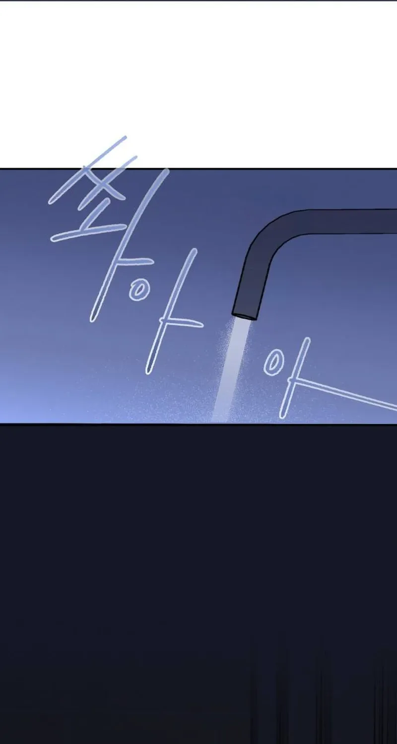 Read In Between EN Manga Online