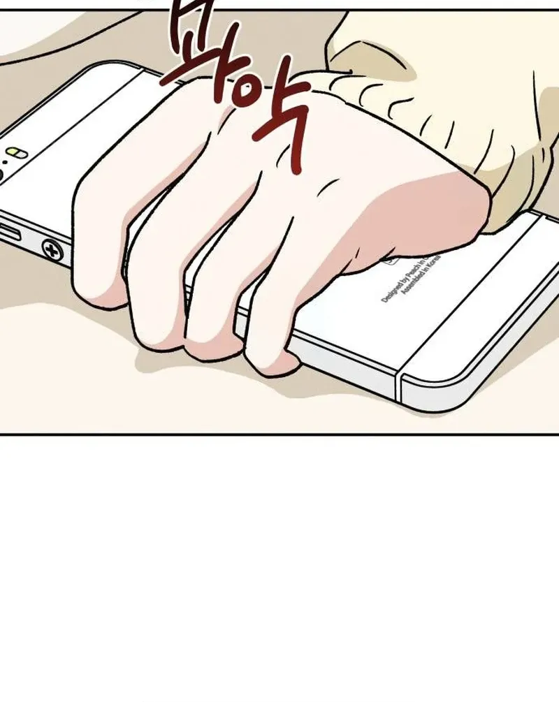 Read In Between EN Manga Online