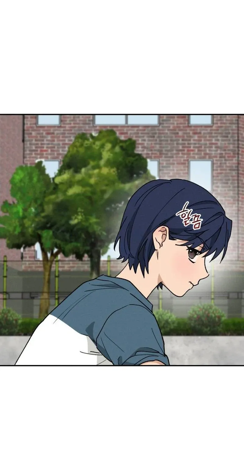Read In Between EN Manga Online
