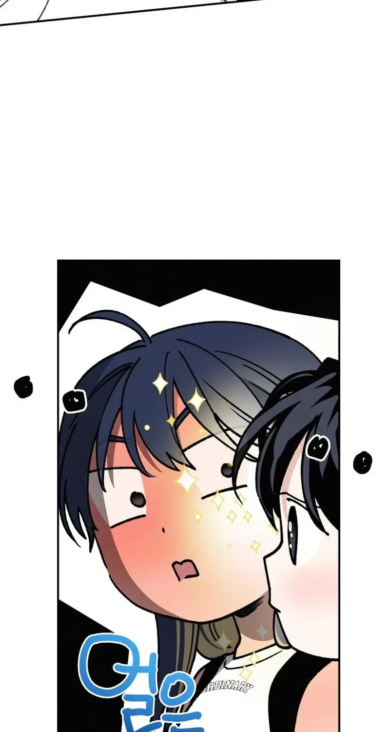 Read In Between EN Manga Online
