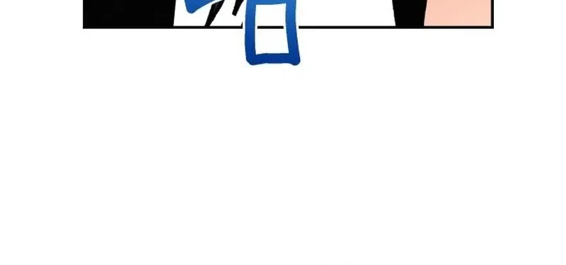 Read In Between EN Manga Online