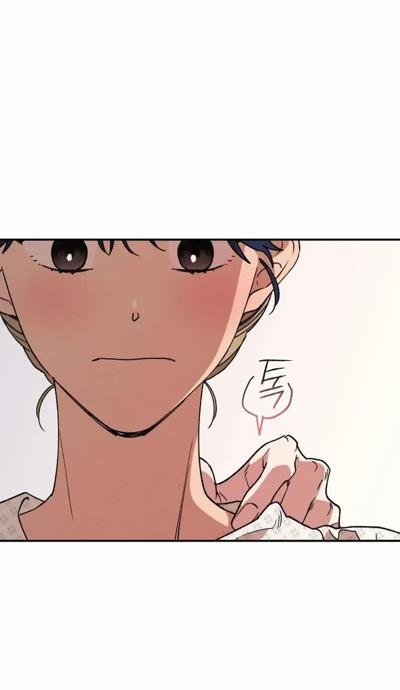 Read In Between EN Manga Online