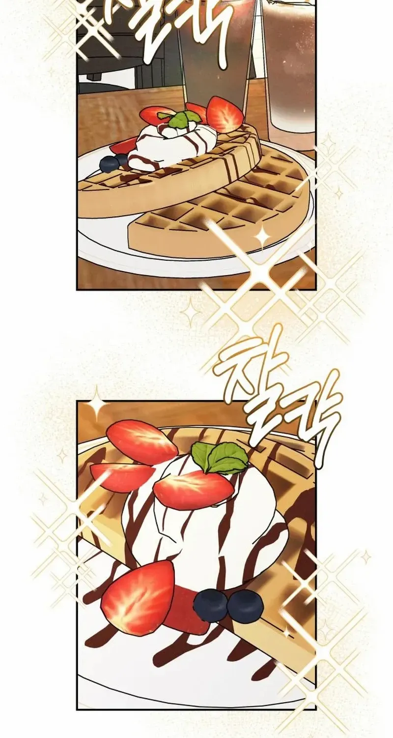 Read In Between EN Manga Online