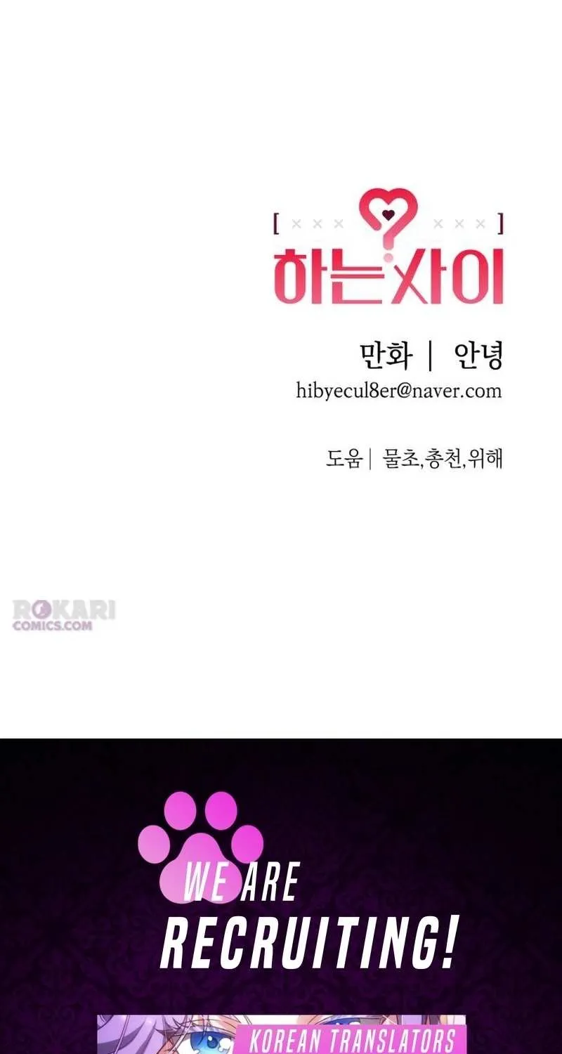 Read In Between EN Manga Online