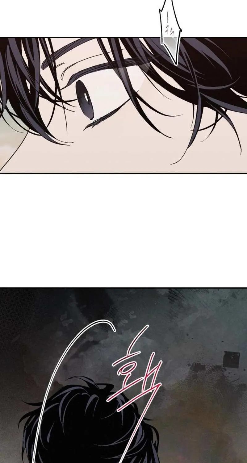 Read In Between EN Manga Online