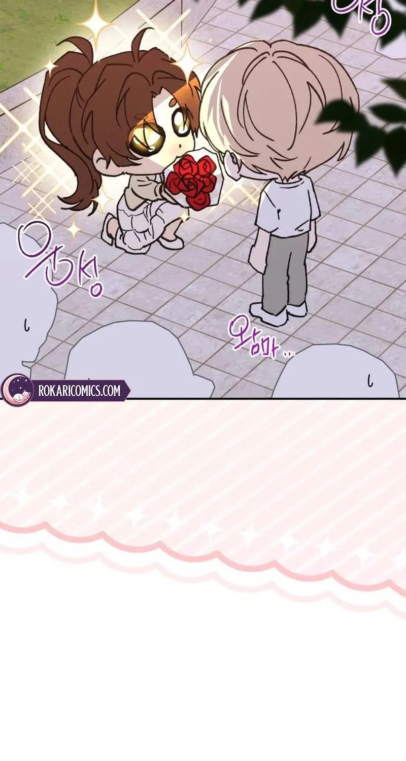 Read In Between EN Manga Online