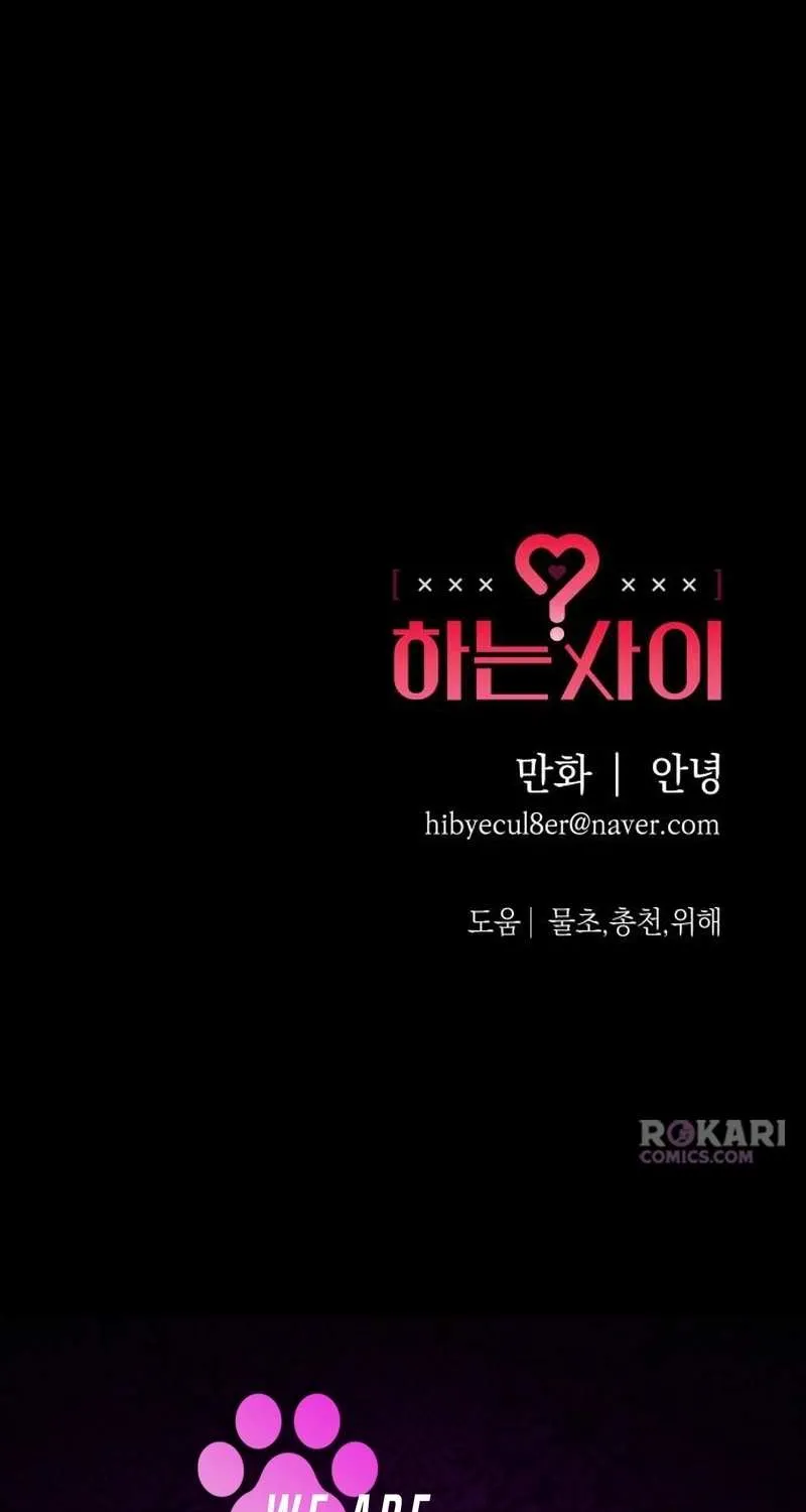 Read In Between EN Manga Online