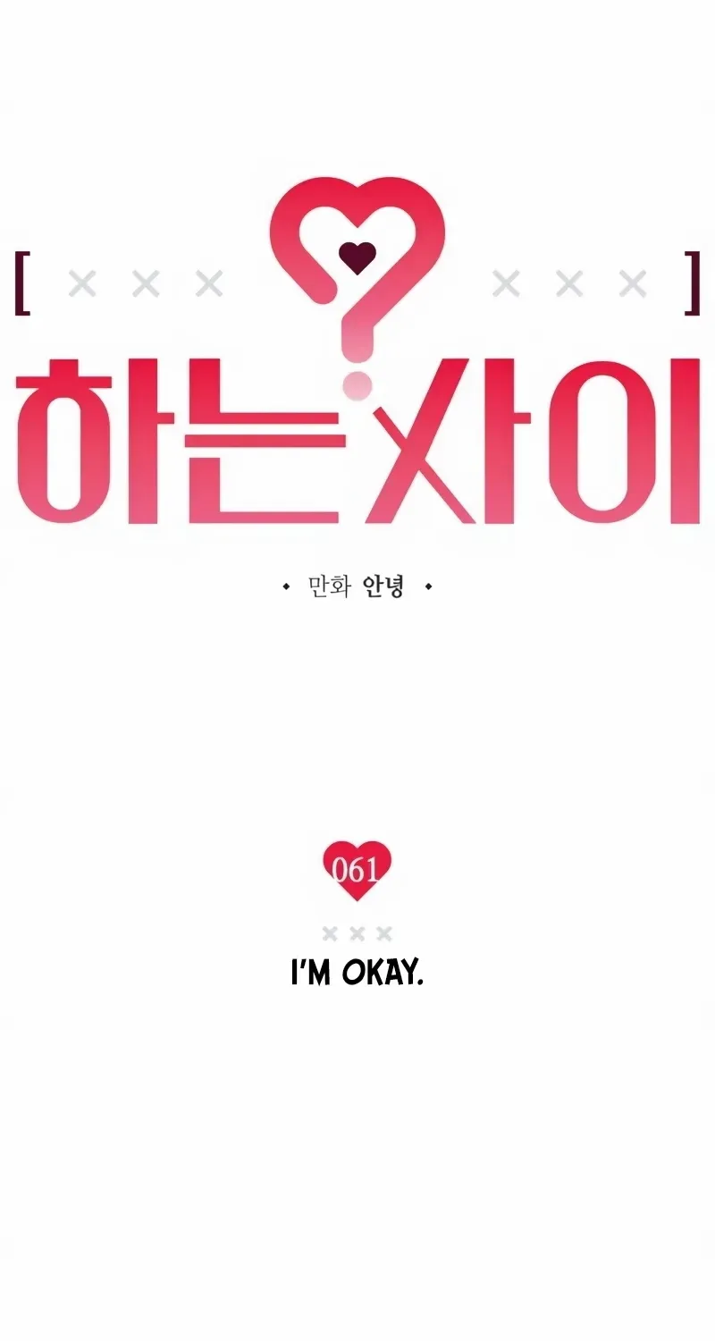 Read In Between EN Manga Online