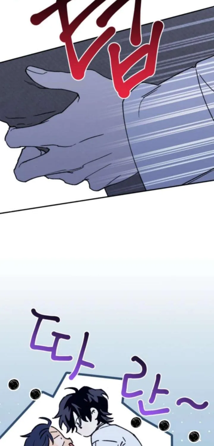 Read In Between EN Manga Online