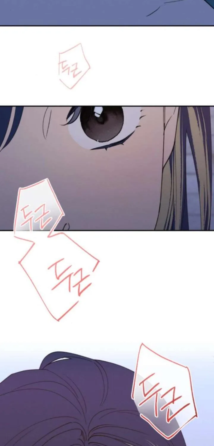 Read In Between EN Manga Online