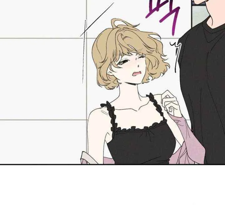 Read In Between EN Manga Online