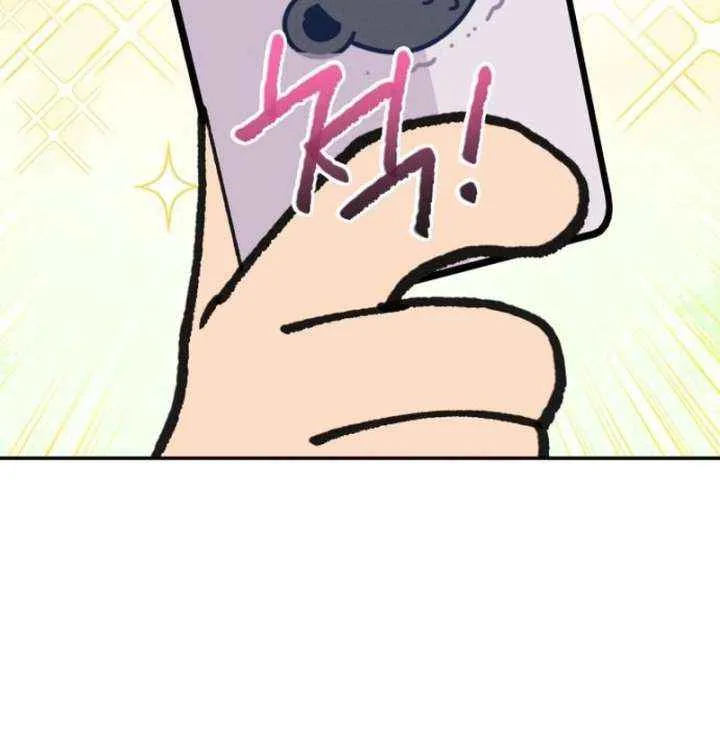 Read In Between EN Manga Online