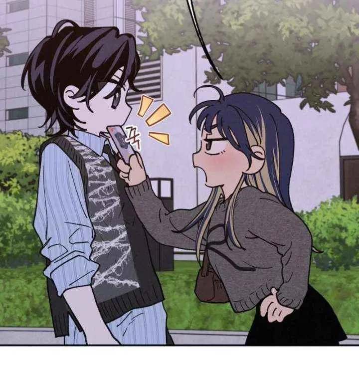 Read In Between EN Manga Online