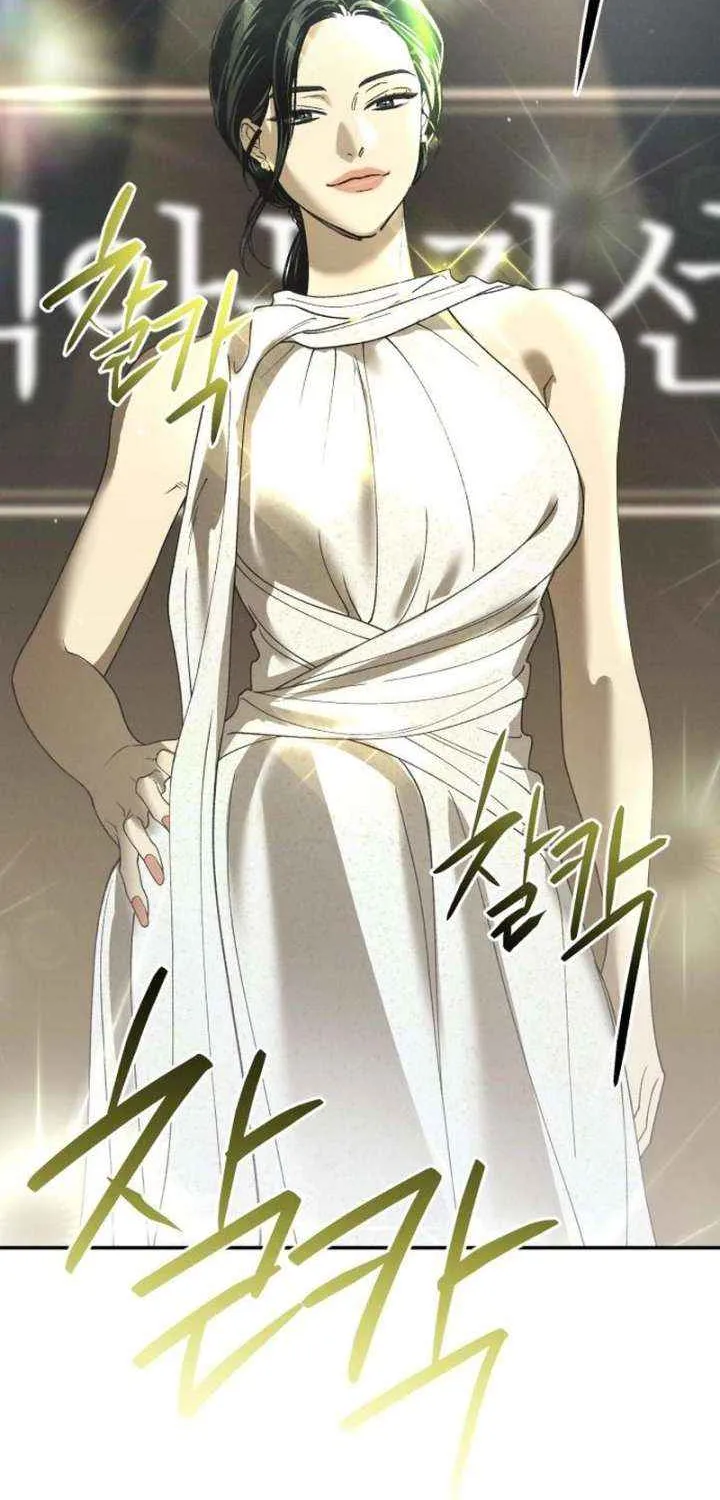 Read In Between EN Manga Online
