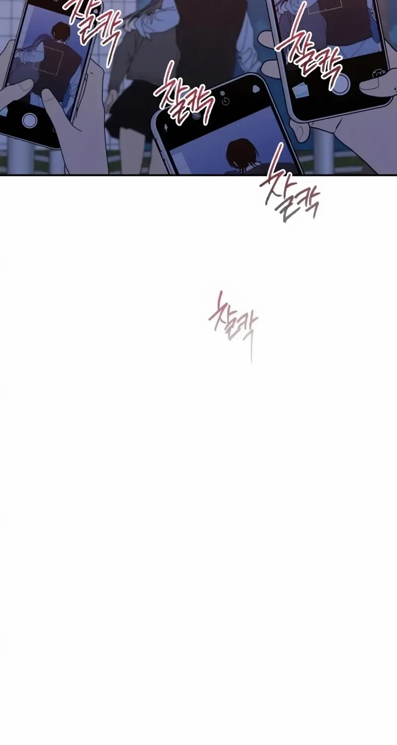 Read In Between EN Manga Online