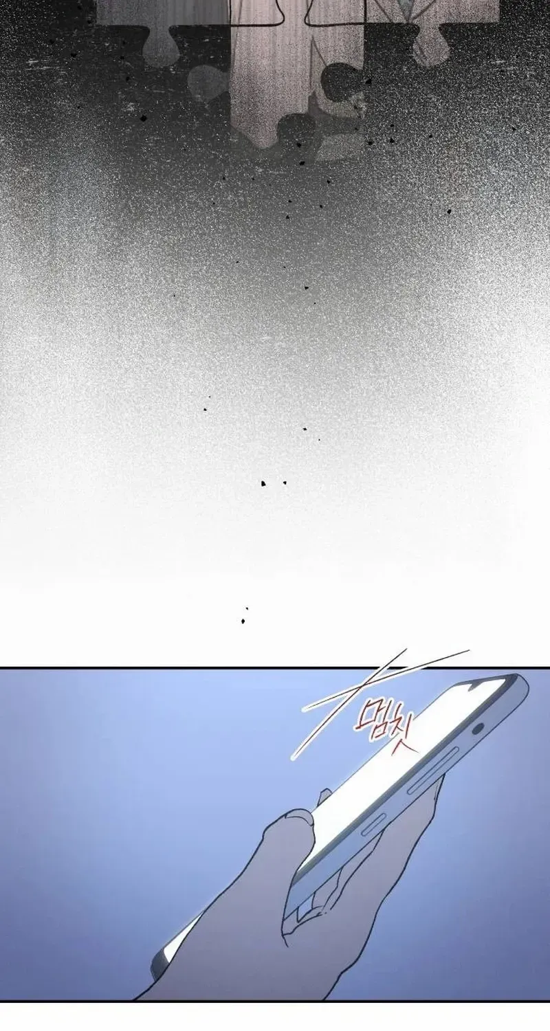 Read In Between EN Manga Online