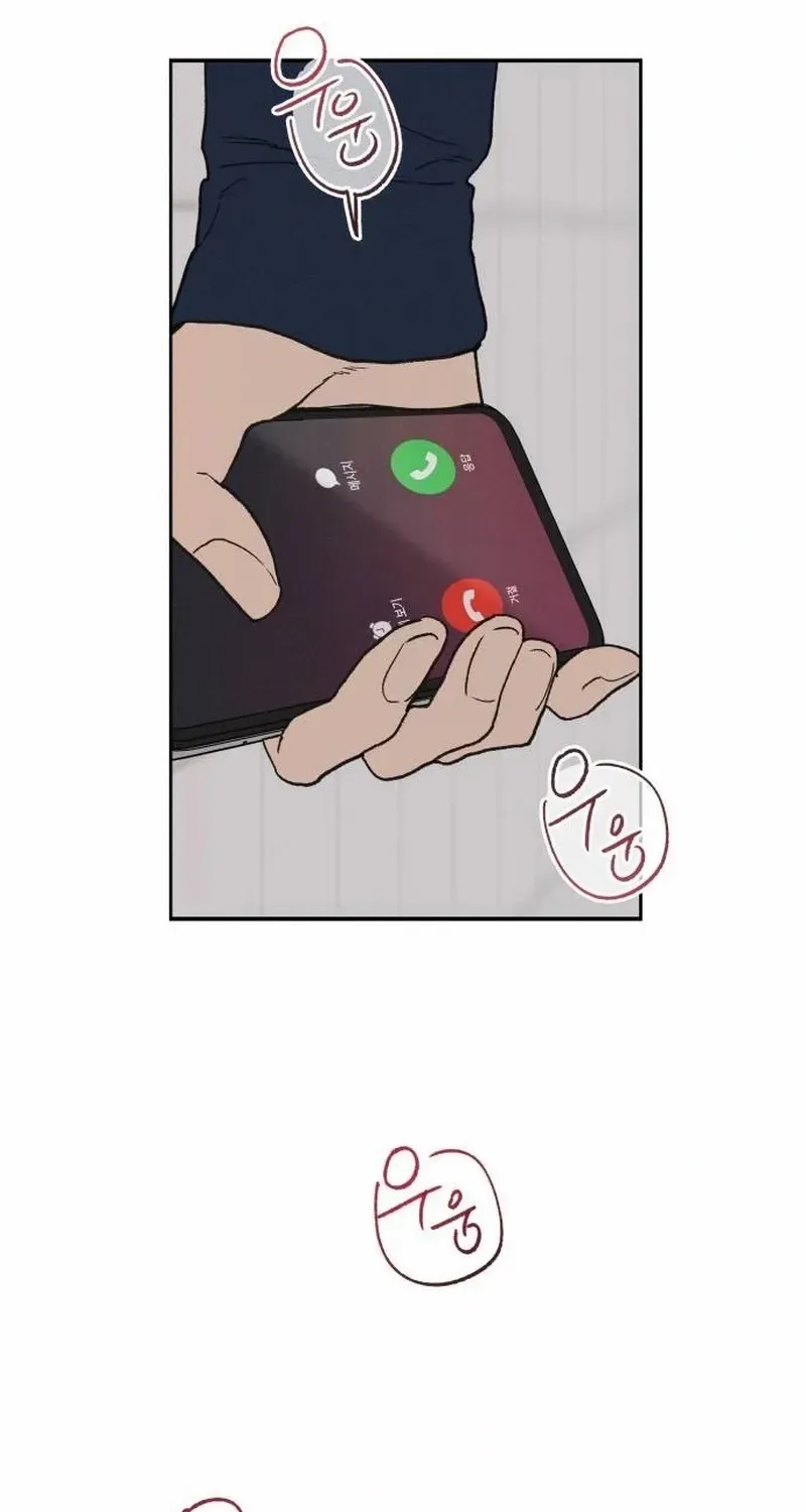 Read In Between EN Manga Online