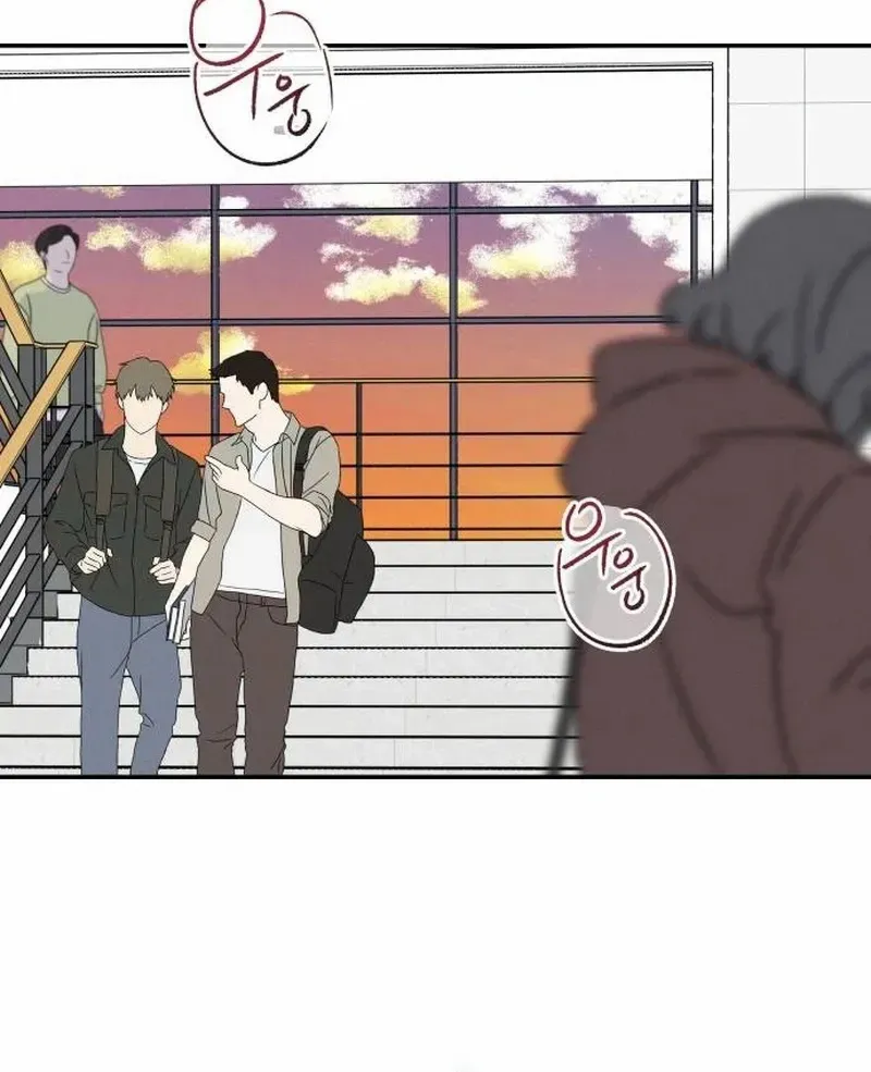 Read In Between EN Manga Online