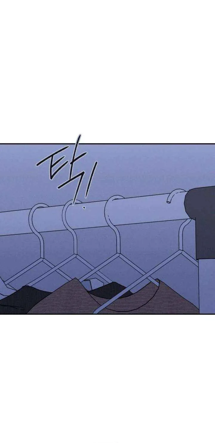 Read In Between EN Manga Online