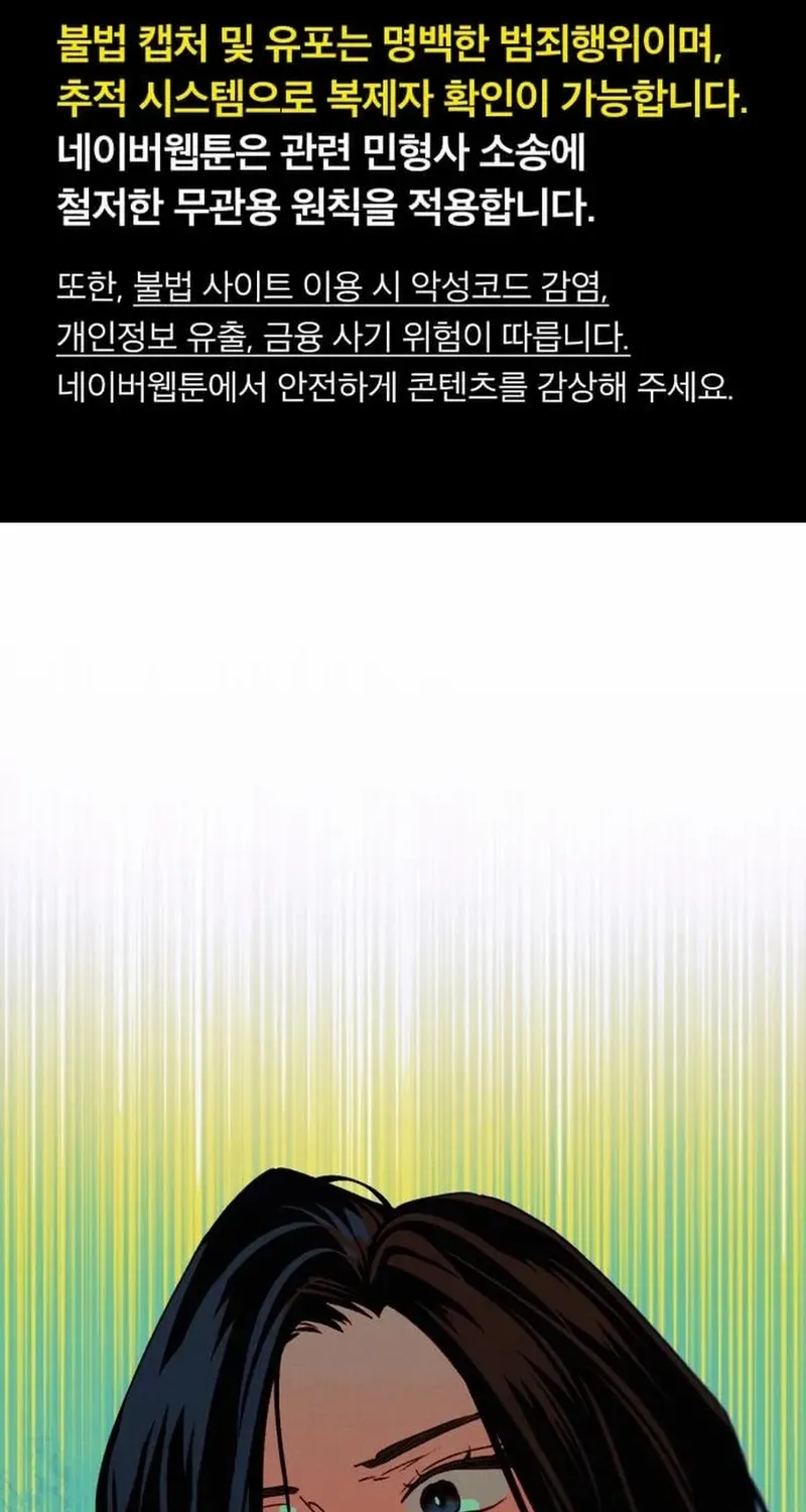 Read In Between EN Manga Online