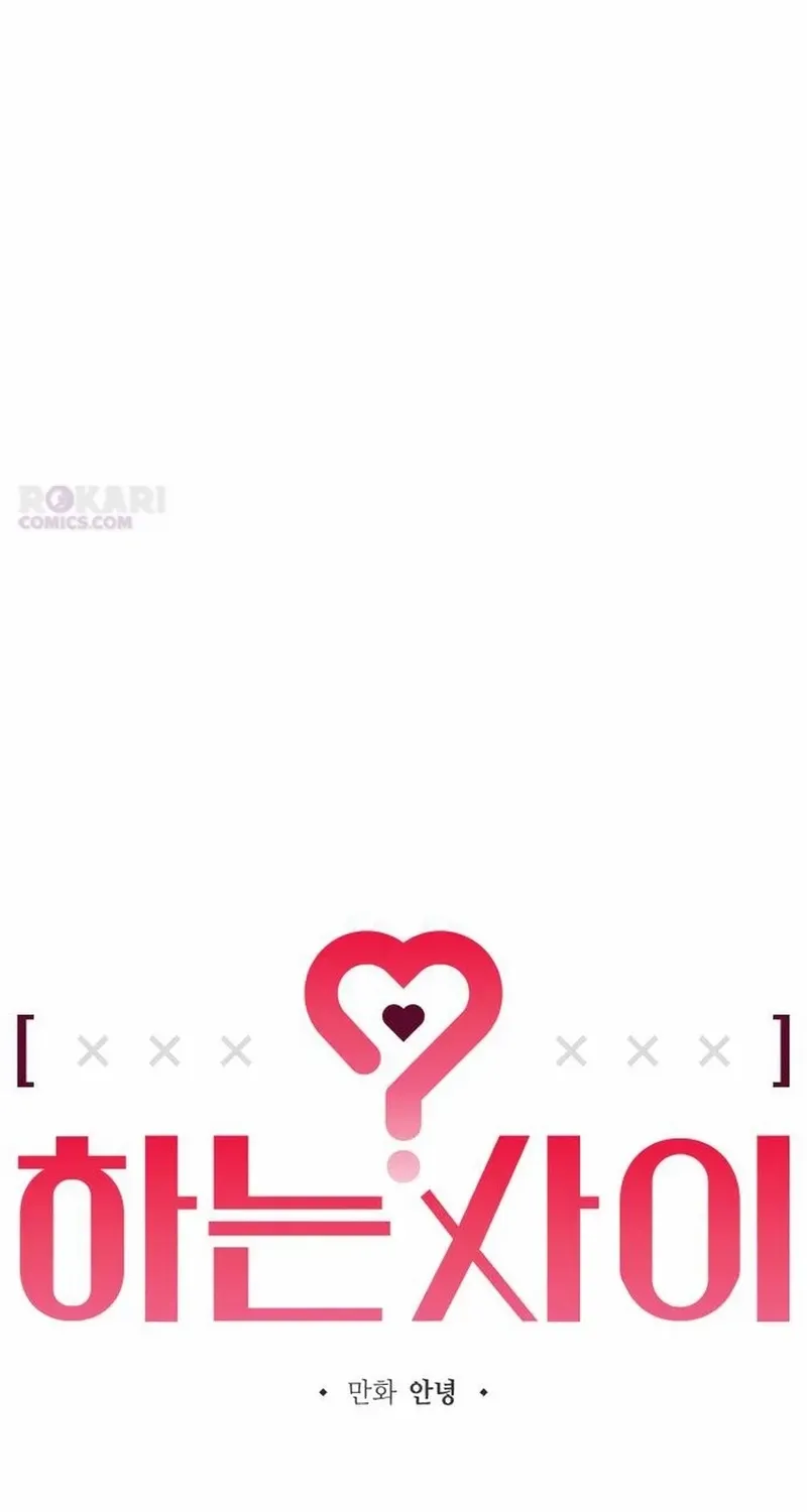 Read In Between EN Manga Online