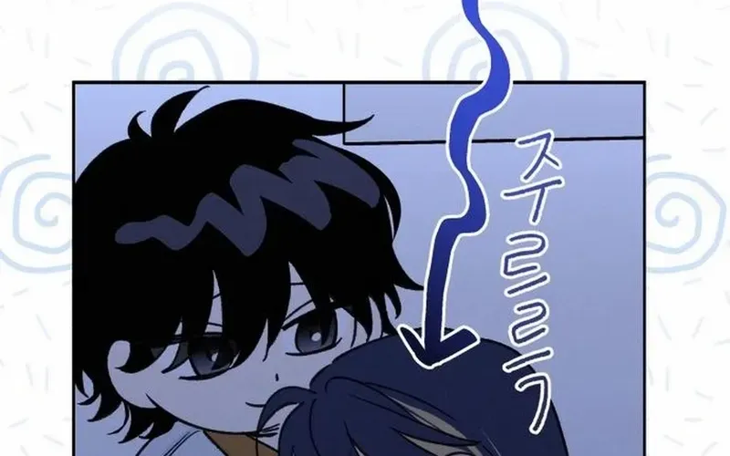 Read In Between EN Manga Online