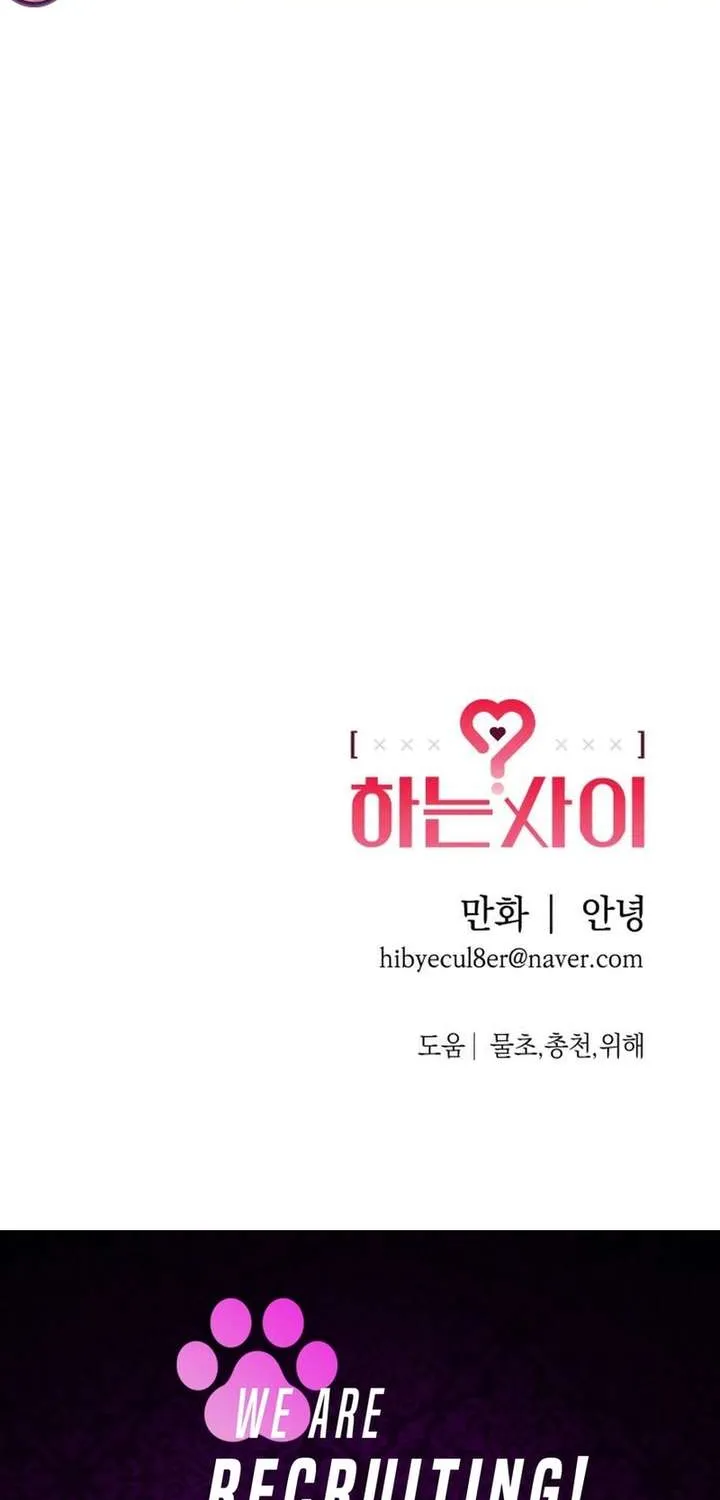 Read In Between EN Manga Online