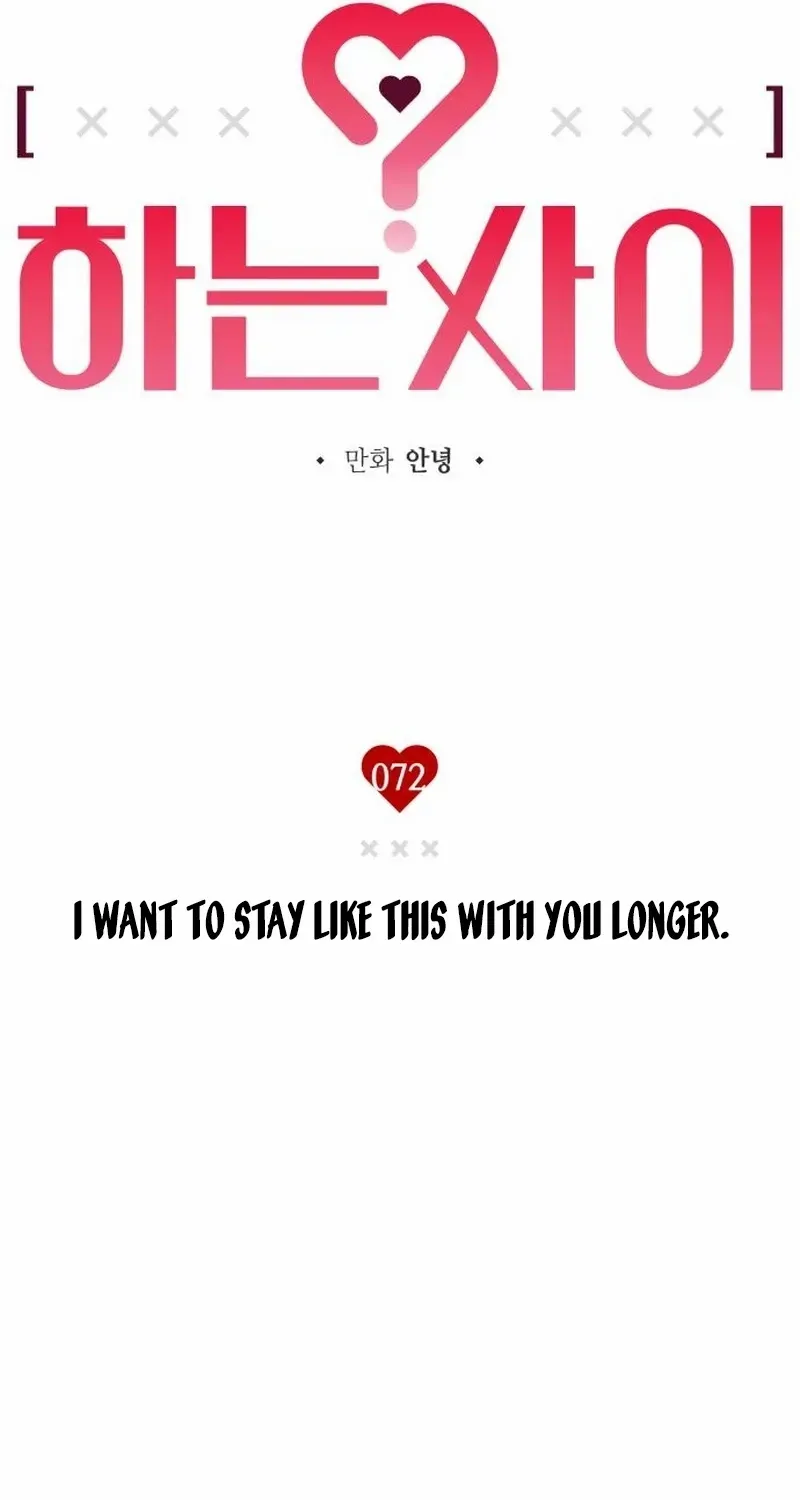 Read In Between EN Manga Online